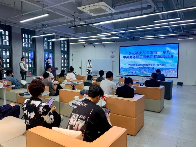 區金融工作服務中心聯合寧波銀行溫州甌海支行開展“多元賦能 助企發展”銀企對接會